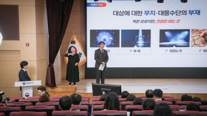“K-방역에 안주하지 않는다”…질병청, '지속가능성' 초점 감염병 대응안 개편