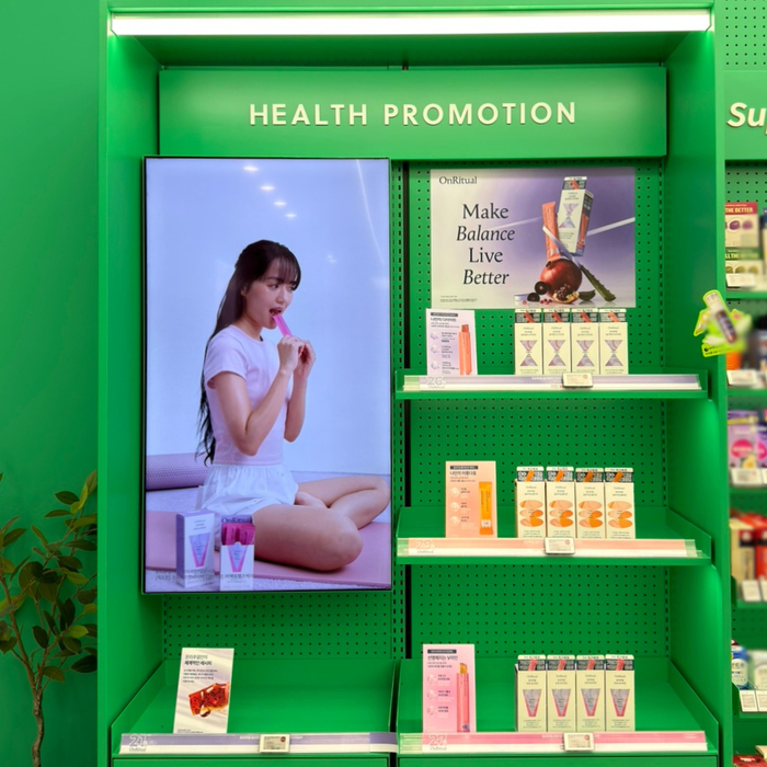 헥토헬스케어 뷰티 브랜드 온리추얼이 6월 한 달간 올리브영 온·오프라인 채널 프로모션에 참여한다.(사진=헥토헬스케어)