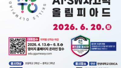 기사 썸네일