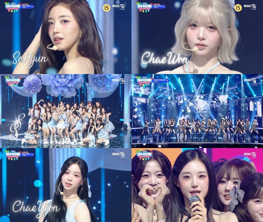 사진=MBC M, MBC every1 '쇼! 챔피언'