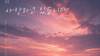 기사 썸네일