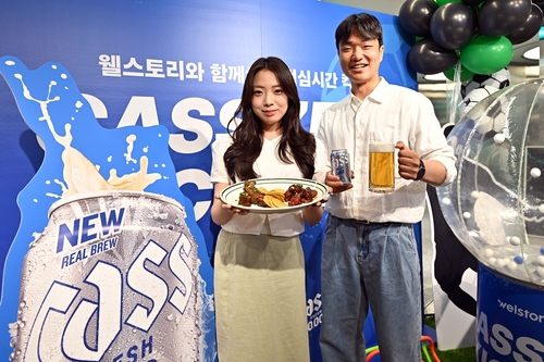삼성웰스토리, 구내식당서 여름 미식 프로모션…카스 제로 협업