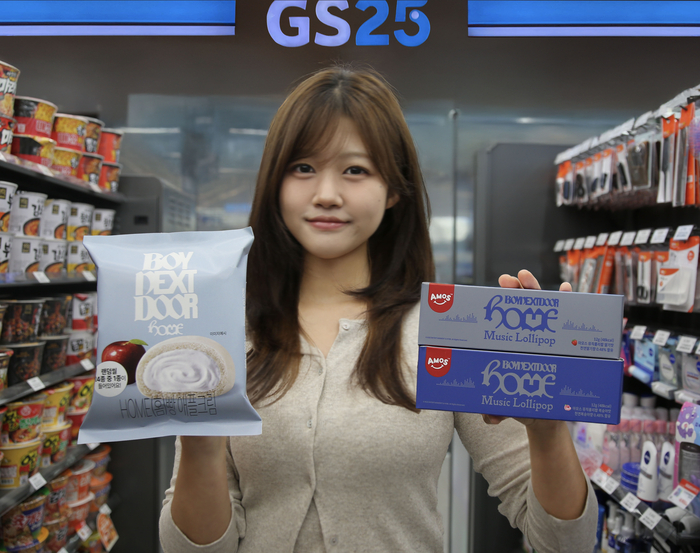 GS25는 오는 12일부터 아이돌 그룹 보이넥스트도어와 손잡고 정규 1집 '홈(HOME)' 출시 기념 협업 상품을 선보인다고 11일 밝혔다.