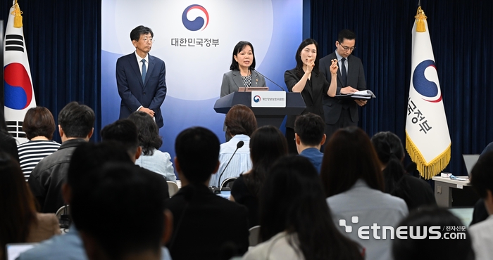 [포토] 쿠팡, 개인정보 유출 6200억 대 과징금 부과
