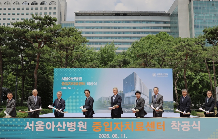 11일 열린 서울아산병원 중입자치료센터 착공식에서 관계자들이 시삽을 하고 있다.