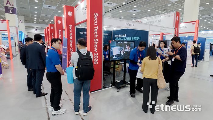 10일 서울 강남구 코엑스에서 열린 제15회 스마트테크 코리아(STK 2026)에서 보안 솔루션 전문기업 와우소프트(대표 배종상)이 AI 기반 이상징후 탐지 솔루션 'PrintChaser AI workbench'를 비롯해 출력물 보안 솔루션 'PrintChaser', 화면 보안 솔루션 'ScreenChaser'를 선보였다.