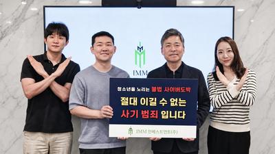 기사 썸네일