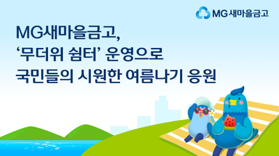 기사 썸네일
