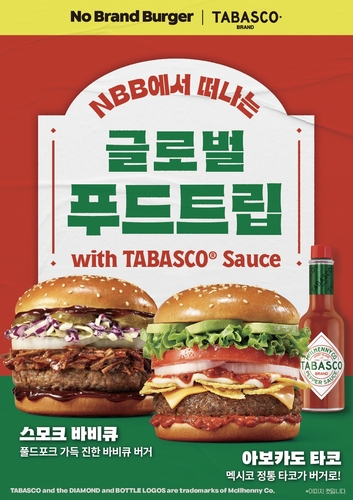 노브랜드 버거, 타바스코와 협업 신메뉴 출시…성수서 팝업스토어도