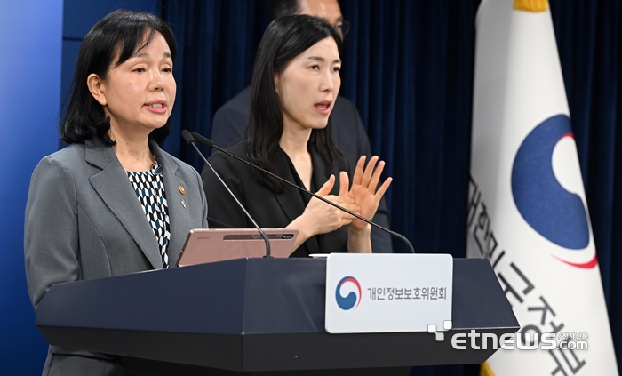 송경희 개인정보보호위원장이 11일 서울 종로구 정부서울청사에서 제11회 전체회의 결과를 발표하고 있다. 개인정보보호위원회는 지난 10일 제11회 전체회의를 열고 개인정보 보호 법규를 위반한 쿠팡 주식회사에 총 6246억 8100만원의 과징금 및 1680만원의 과태료를 부과와 함께 시정명령, 공표 및 공표 명령 등을 의결했다. 이동근기자 foto@etnews.com