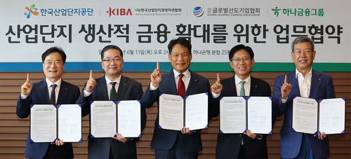11일 하나은행 을지로 본점에서 (왼쪽부터)최철호 한국산업단지경영자연합회 회장, 이호성 하나은행장, 이상훈 한국산업단지공단 이사장, 강성묵 하나금융그룹 부회장, 이원회 글로벌선도기업협회 회장이 협약식 기념촬영을 하고 있다.(사진=하나금융그룹)