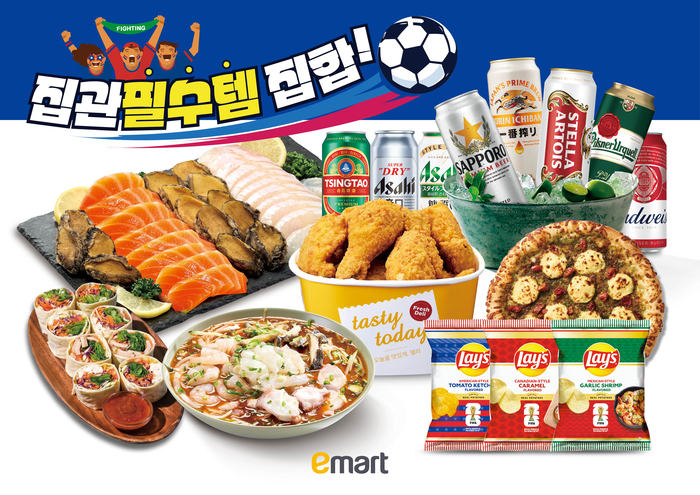 이마트, 집관족 겨냥 먹거리·TV 할인전…맥주부터 프리미엄 TV까지