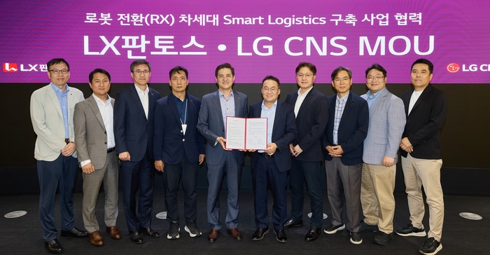LG CNS, LX판토스와 맞손…물류센터에 휴머노이드 로봇 도입 추진