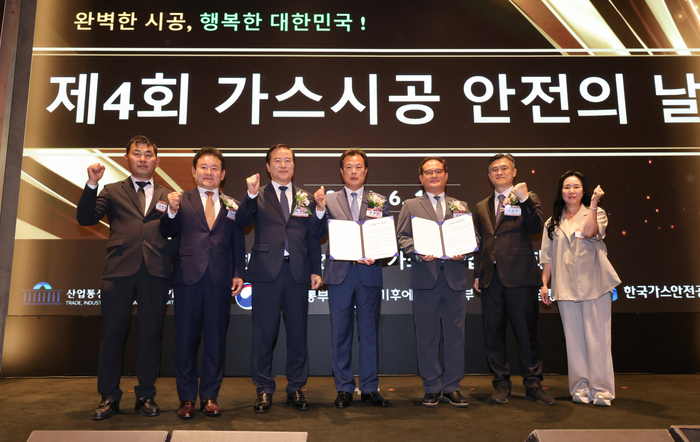허용주 대한기계설비건설협회 회장(왼쪽 두번째부터)과 박경국 한국가스안전공사 사장, 김영태 대한기계설비건설협회 가스공사업협의회 회장, 김종철 산업통상부 자원산업정책관 등이 '제4회 가스시공 안전의 날' 기념식에서 기념 촬영을 하고 있다.