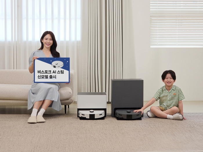 삼성전자가 로봇청소기 '비스포크 AI 스팀' 일반형 모델을 출시했다.