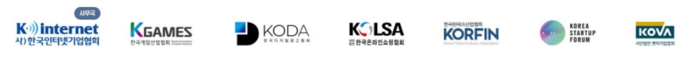 디지털경제연합 〈홈페이지 갈무리〉