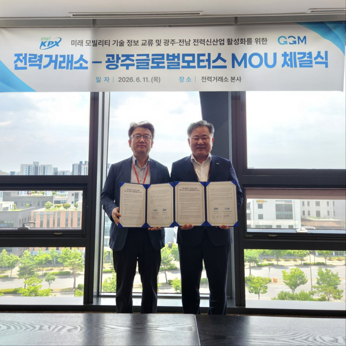 김성진 전력거래소 이사장(오른쪽)은 11일 전남도 나주시 소재 전력거래소 본사에서 윤몽현 광주글로벌모터스 대표와 '미래 모빌리티 기술정보 교류 및 광주·전남 전력신산업 활성화를 위한 양해각서(MOU)'를 체결했다.