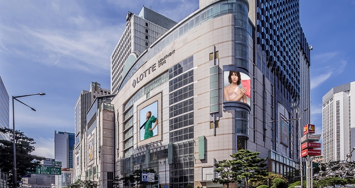 롯데쇼핑, 중간배당 확대…주당 1300원 지급 결정