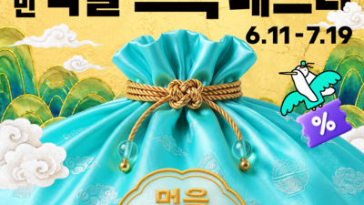 기사 썸네일
