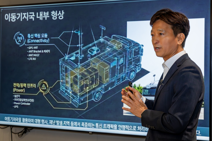박창우 KT 서울강북액세스운용센터장이 11일 오전 KT 광화문 빌딩에서 호소통 대책인 W-SDN과 이동기지국에 대해 설명하고 있다.