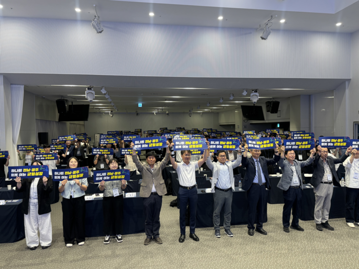 광주시는 전남도와 함께 11일 여수 베네치아호텔에서 '서남권(광주·전남) 지역혁신클러스터 추진단 출범식'을 열고 에너지산업을 중심으로 한 초광역 혁신 생태계 조성에 본격 나섰다.