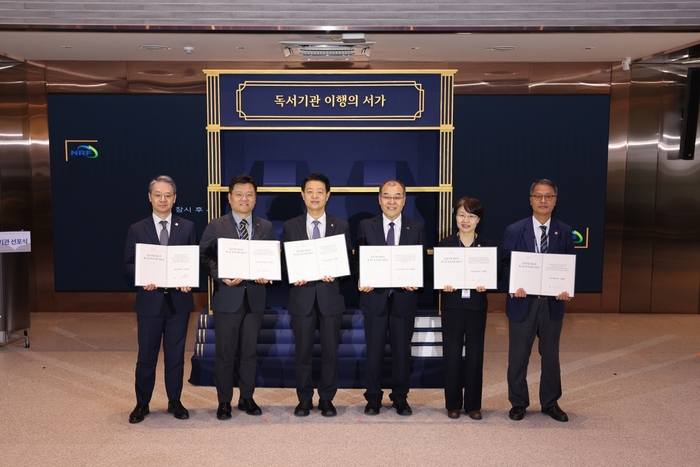독서기관 선포식에서 김영호 국회 교육위원장(왼쪽 세 번째), 홍원화 연구재단 이사장(왼쪽 네 번째) 등 참석자들이 기념촬영을 했다. (연구재단 제공)