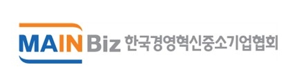 메인비즈협회 로고