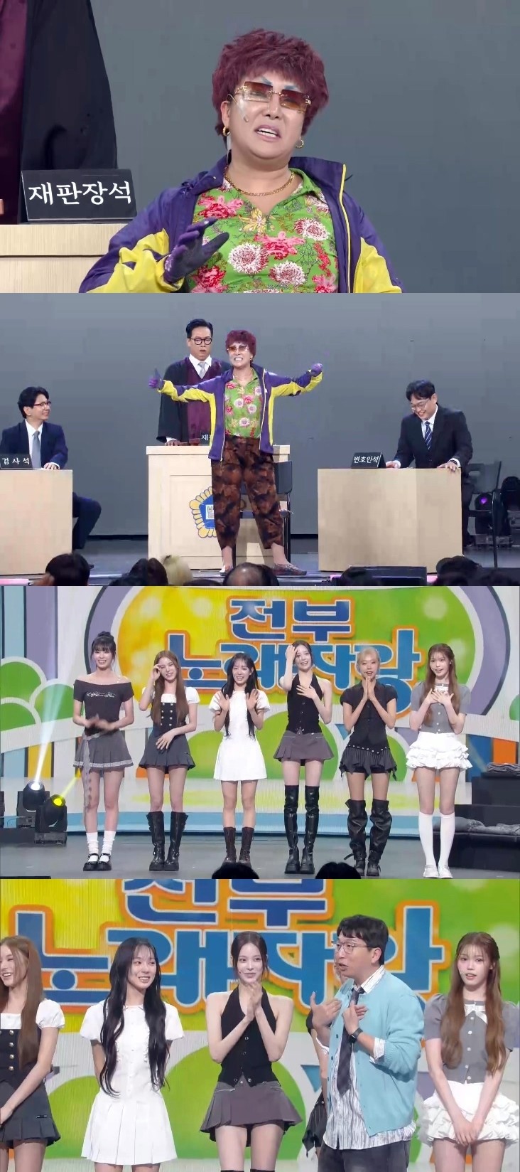 사진=KBS2 '개그콘서트'