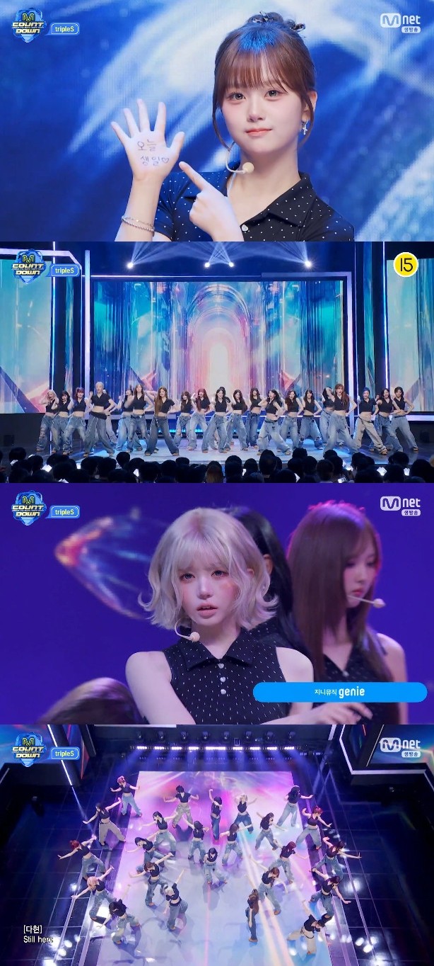 사진=Mnet '엠카운트다운'