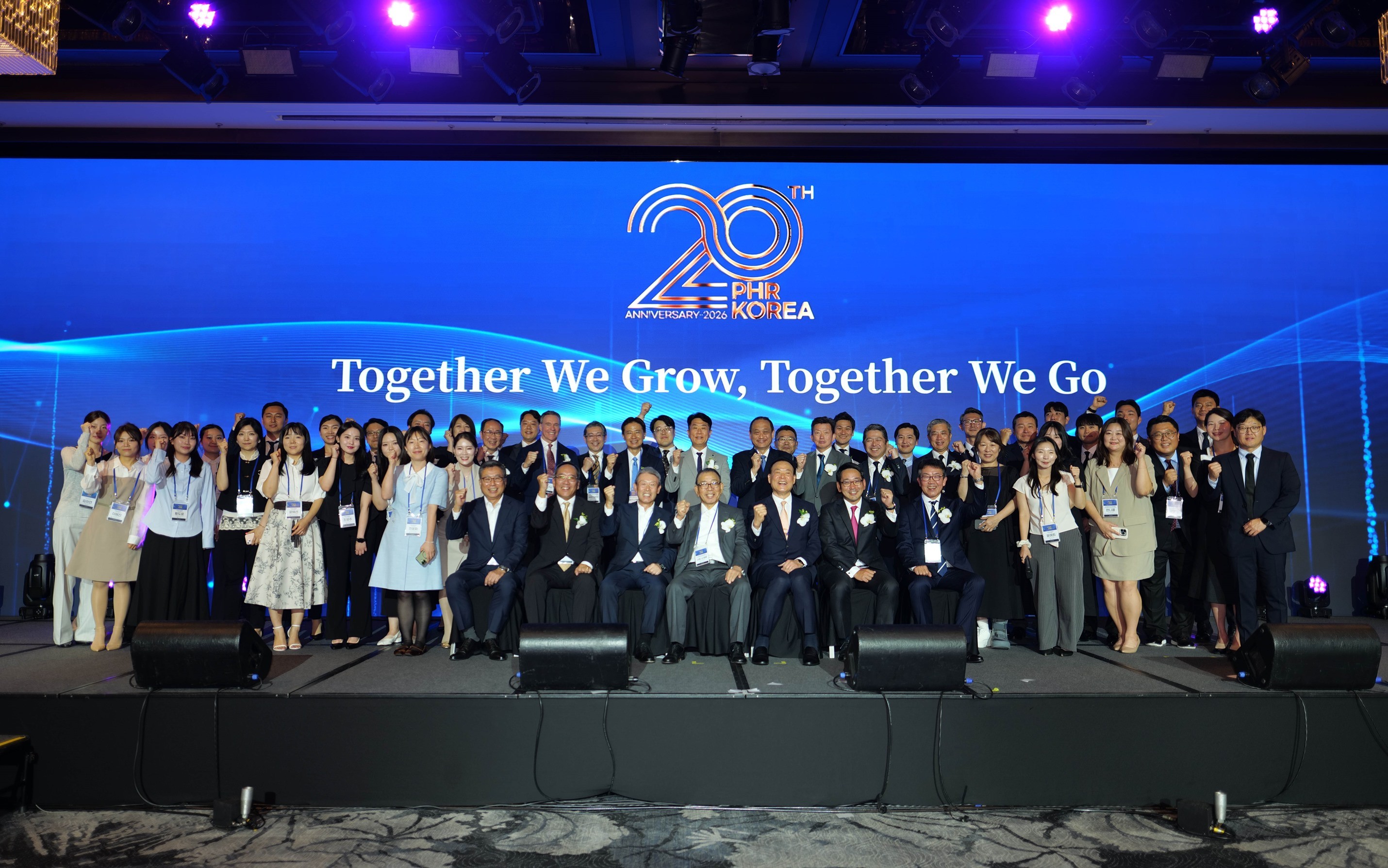 사진= PHR KOREA 창립 20주년 기념행사