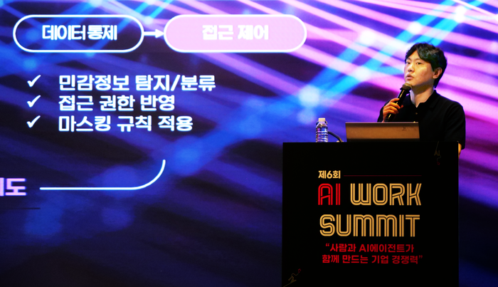 엔코아, AI 워크 서밋서 'AI 레디 데이터 설계 전략' 소개