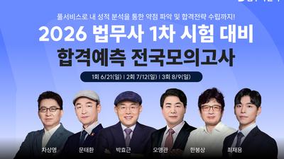 기사 썸네일