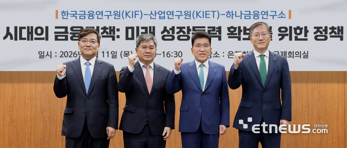 하나금융, 생산적 금융 1조6000억 증액…총 17조8000억원 신속 집행