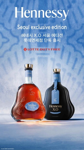 롯데免, '헤네시 X.O 스피릿 오브 트래블 서울 에디션' 단독 출시