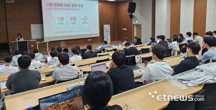 구글 클라우드 챌린지 발표장면