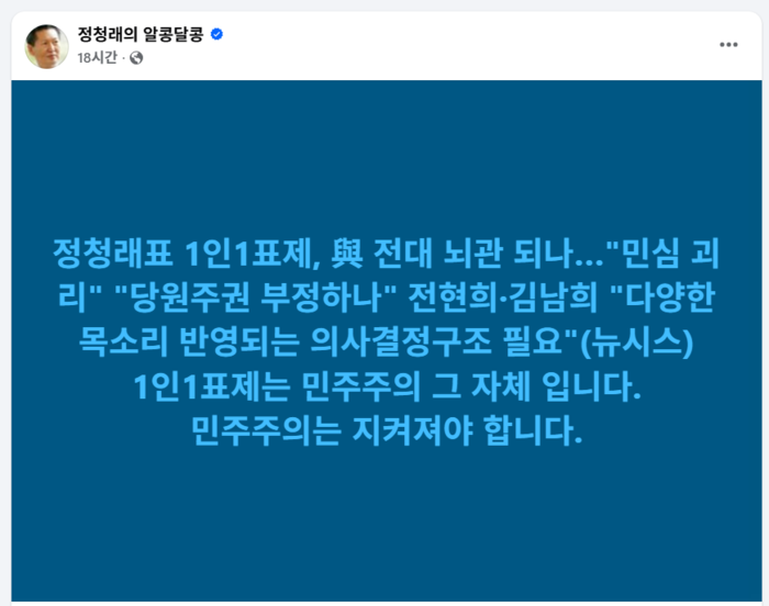 Photo Image