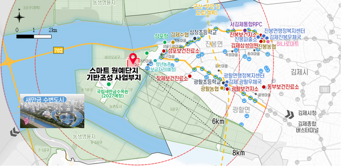 새만금에 첨단 스마트원예단지 예정지 위치도.