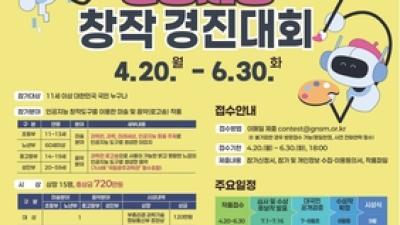 기사 썸네일
