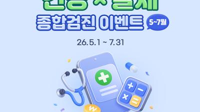 기사 썸네일