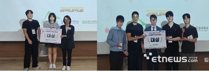 이번 챌리지 대상 수상자가 기념촬영하고 있다.