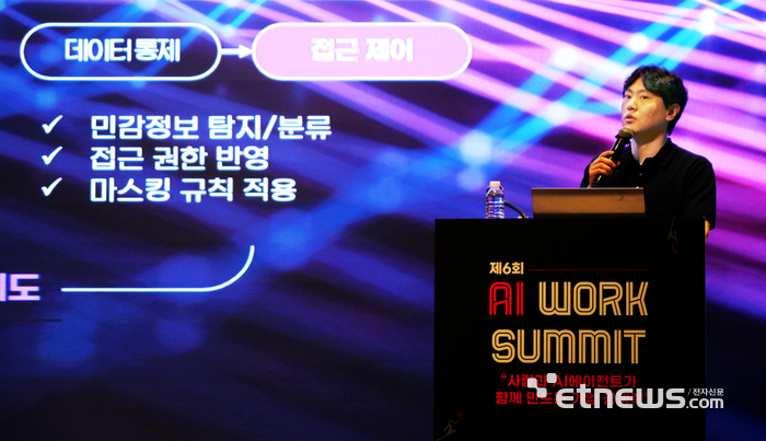 엔코아, '2026 AI 워크 서밋'서 생성형 AI 성패 가를 'AI 레디 데이터' 전략 제시