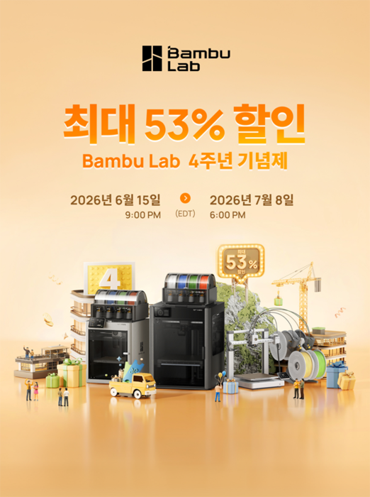 뱀부랩. 사진=뱀부랩