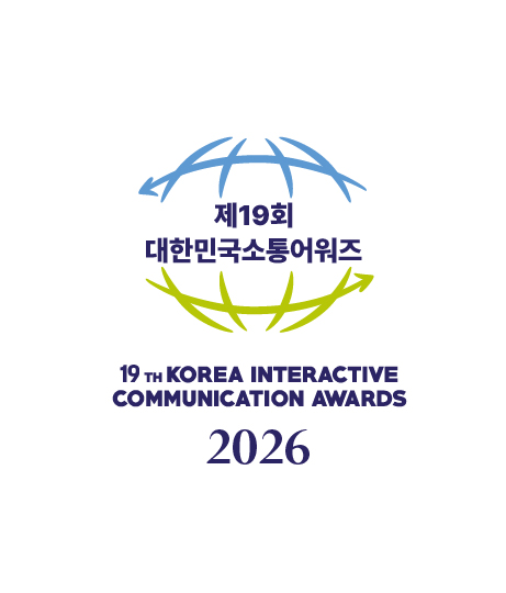제19회 대한민국소통어워즈