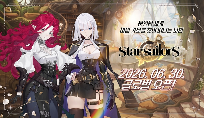 컴투스홀딩스 수집형 RPG 신작 '스타 세일러', 6월 30일 글로벌 출시