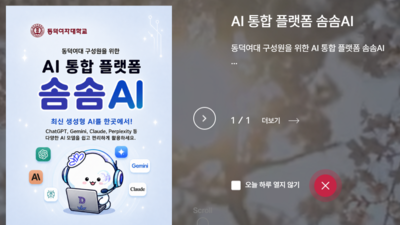 기사 썸네일