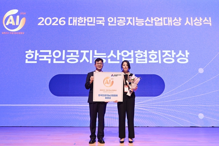 이정은 엠큐닉 AUX실장(오른쪽)이 인공지능 산업대상 산업부문 한국인공지능산업협회장상을 받고 기념 촬영을 하고 있다. 사진=엠큐닉