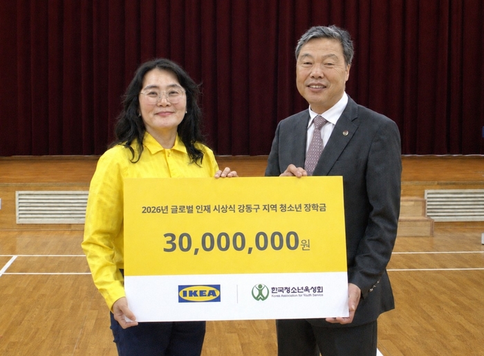 전혜영 이케아 강동점 부점장(왼쪽)과 한성호 한국청소년육성회 강동지구회장이 지난 11일 서울강동경찰서에서 열린 '글로벌 인재 시상식'에서 진행된 장학금 전달식을 마친 후 기념촬영을 하고 있다.