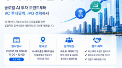 기사 썸네일