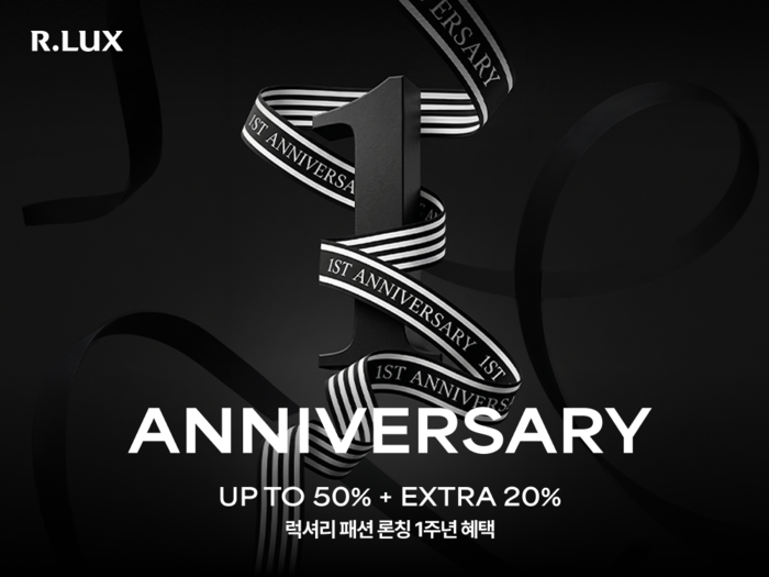 쿠팡이 운영하는 럭셔리 뷰티·패션 버티컬 서비스 '알럭스(R.LUX)'는 오는 19일까지 '알럭스 럭셔리 패션 1주년 세일'을 진행한다고 12일 밝혔다.