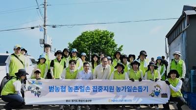 기사 썸네일